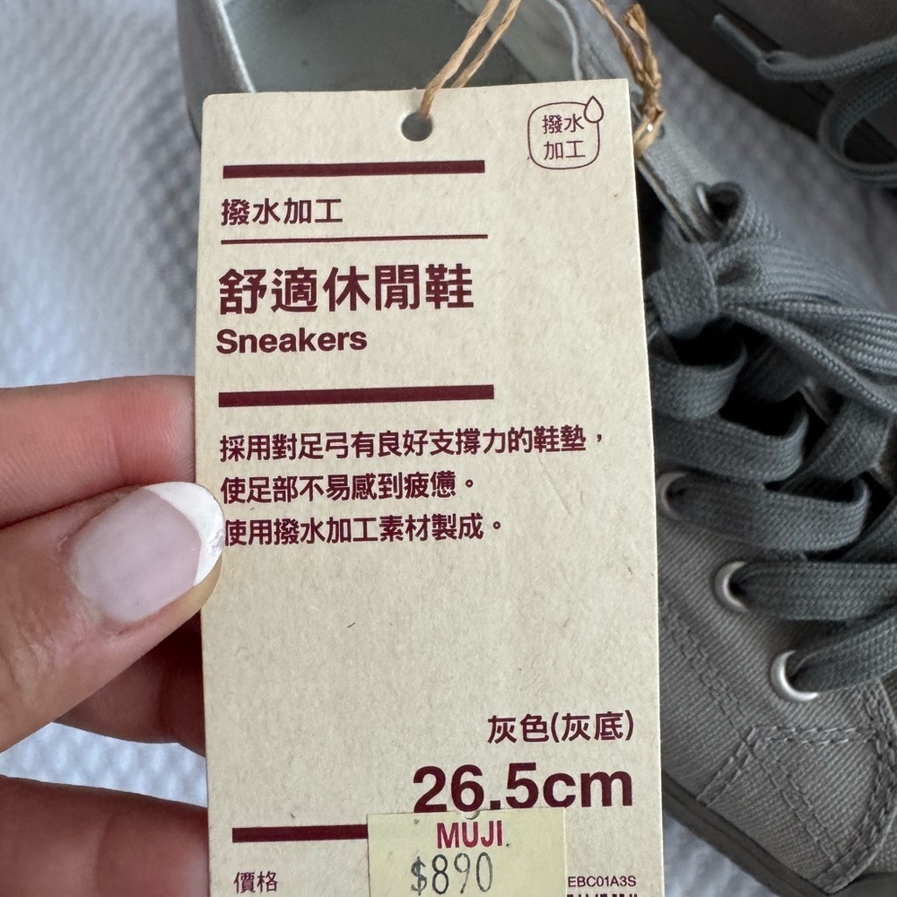 Muji Unisex Gray Sneakers NWT MSRP $890 size US W10 or M8.5 Coastal Grandma - Picture 2 of 7